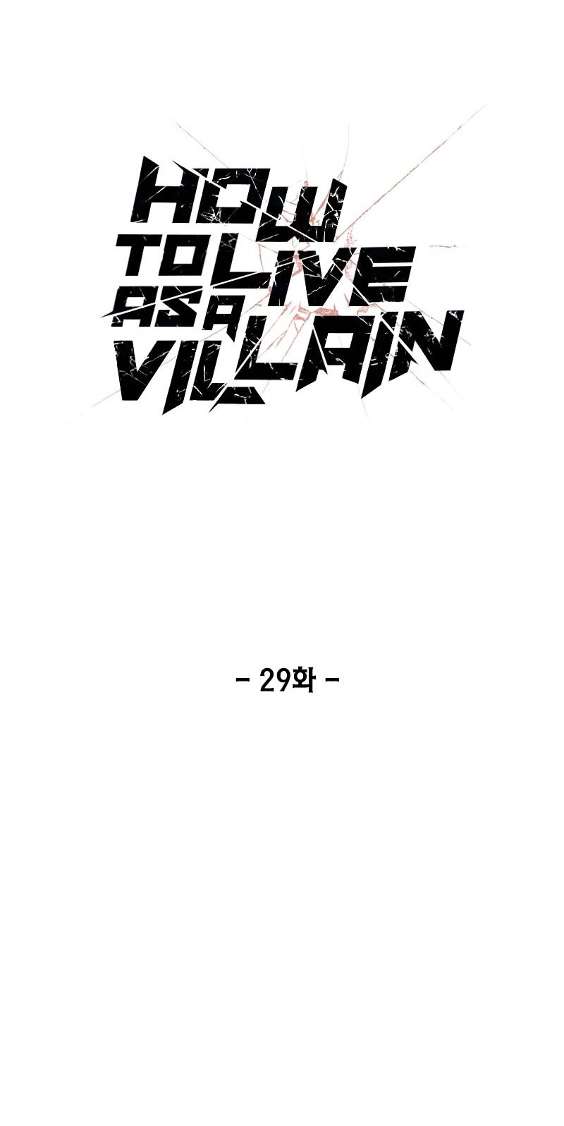 How to Live as a Villain Chapter 29 - halaman 6