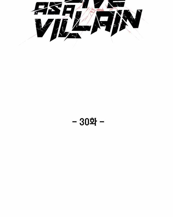 How to Live as a Villain Chapter 30 - halaman 18
