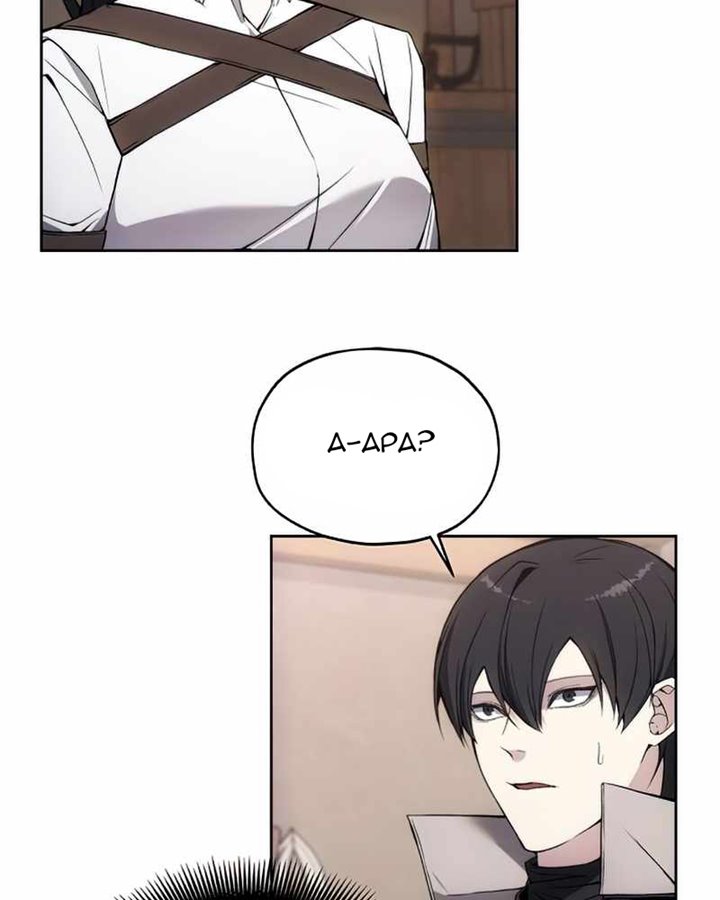 How to Live as a Villain Chapter 30 - halaman 39
