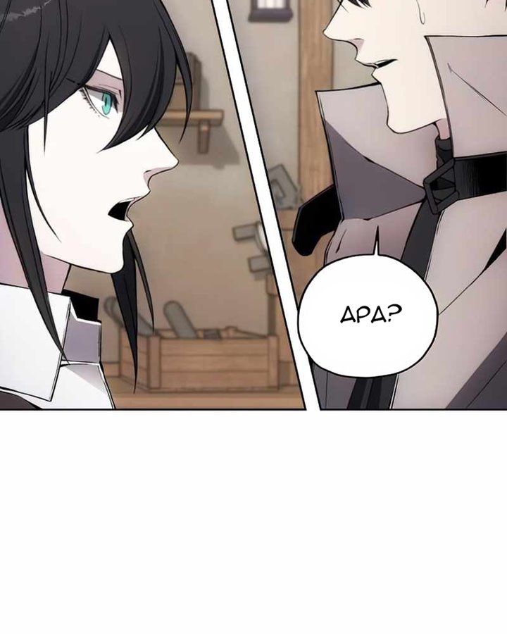 How to Live as a Villain Chapter 30 - halaman 49