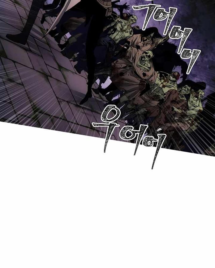 How to Live as a Villain Chapter 31 - halaman 79