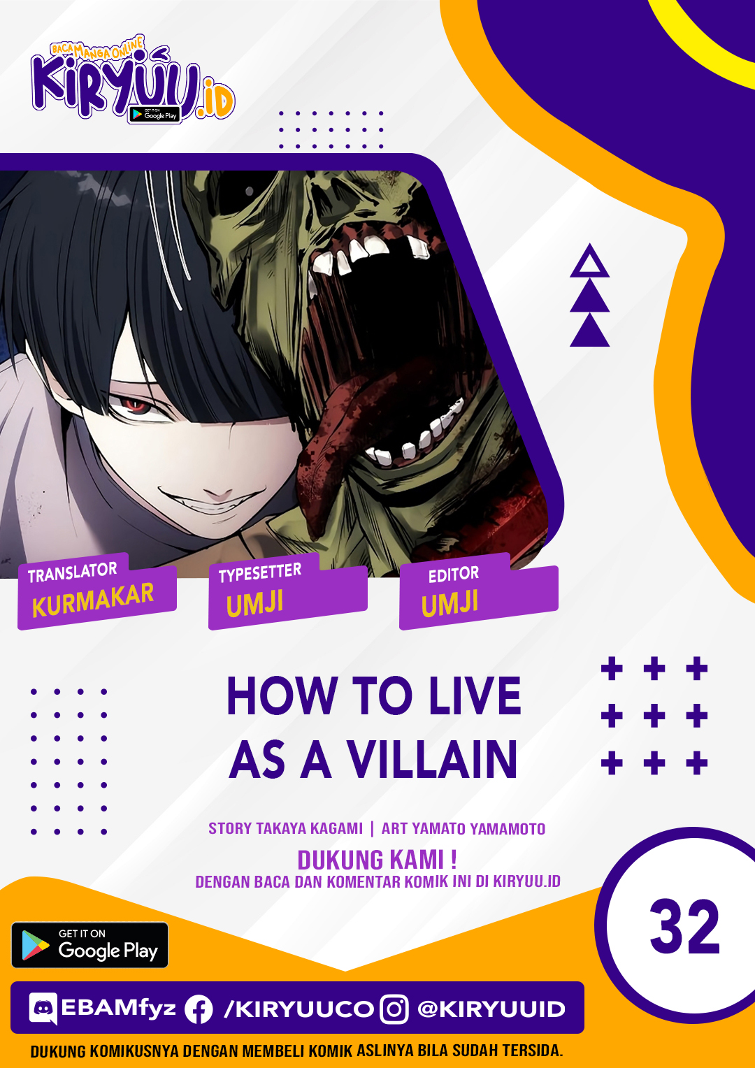 How to Live as a Villain Chapter 32 - halaman 1