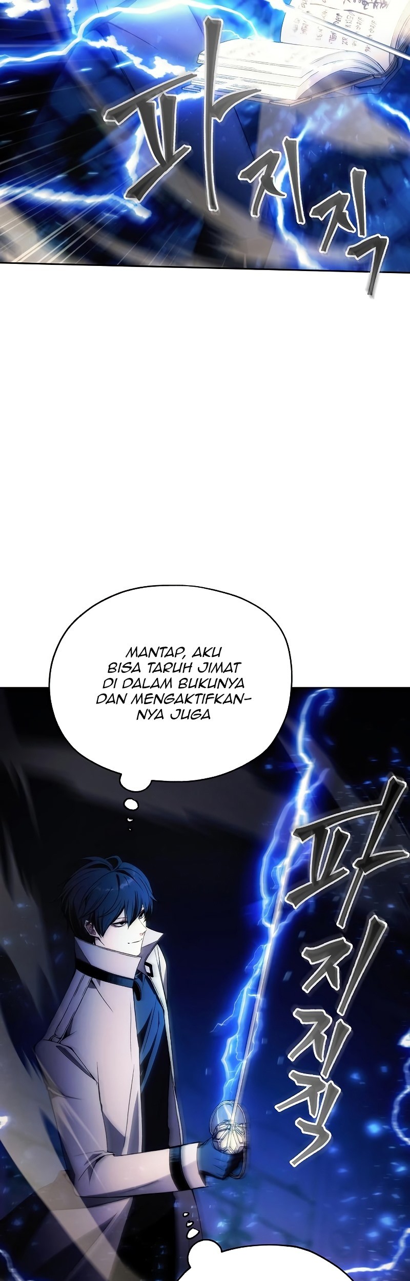 How to Live as a Villain Chapter 32 - halaman 15