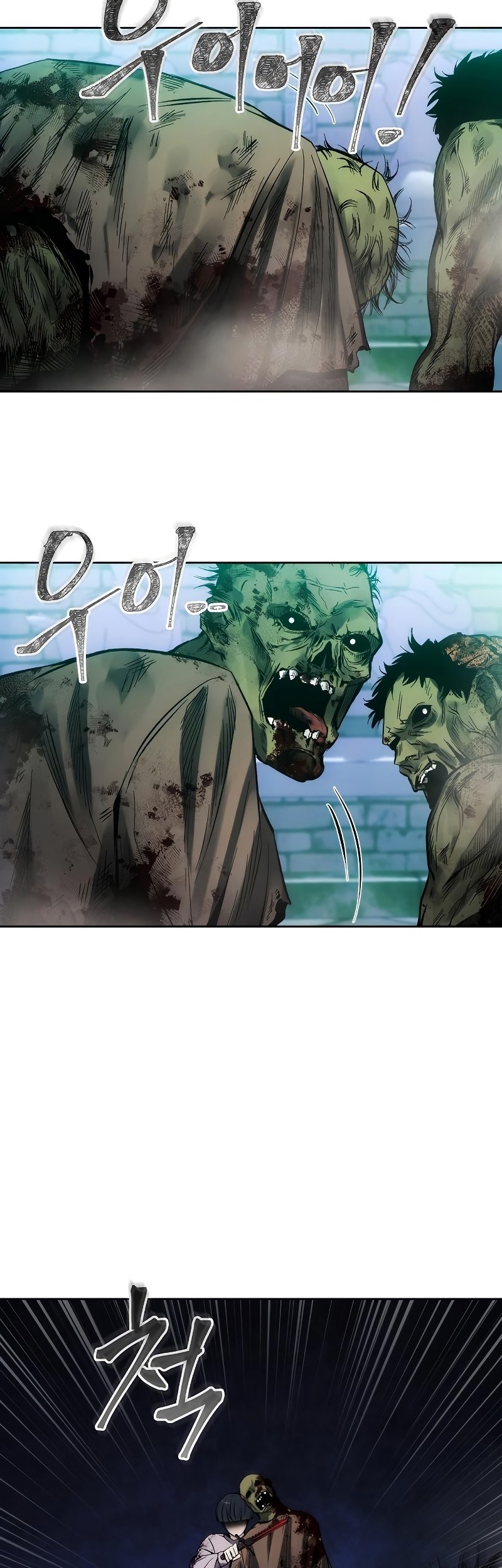 How to Live as a Villain Chapter 32 - halaman 34