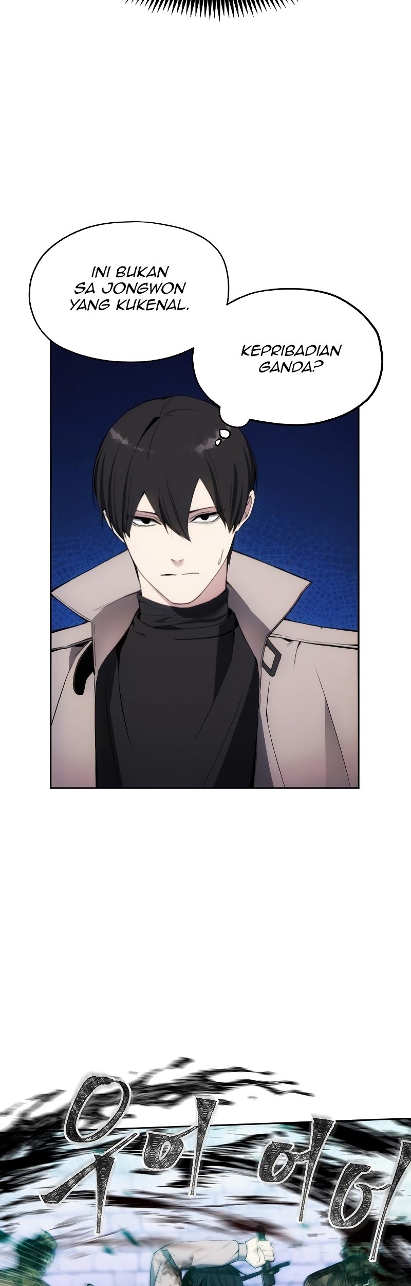 How to Live as a Villain Chapter 32 - halaman 41