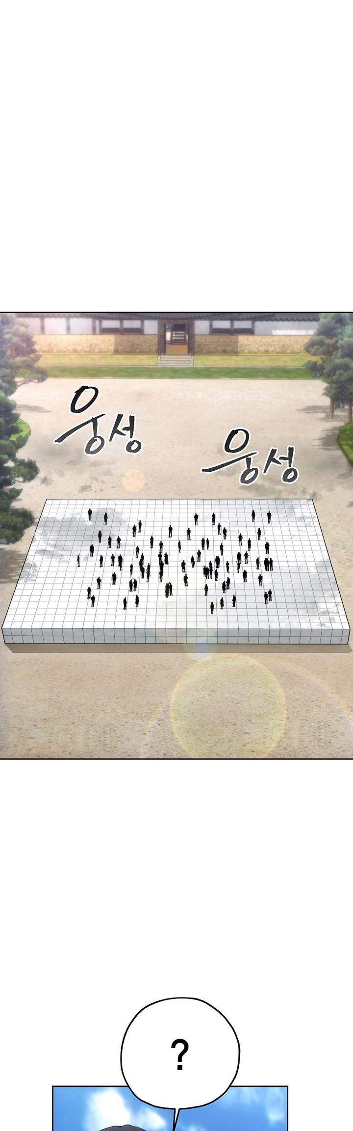 How to Live as a Villain Chapter 34 - halaman 34