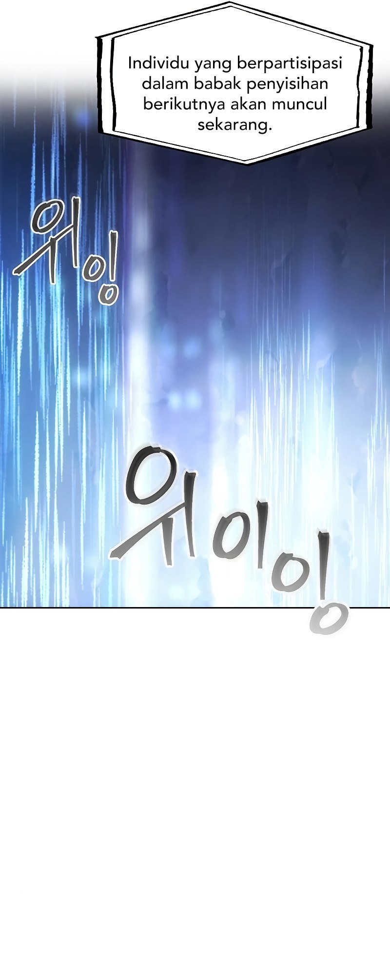 How to Live as a Villain Chapter 36 - halaman 27