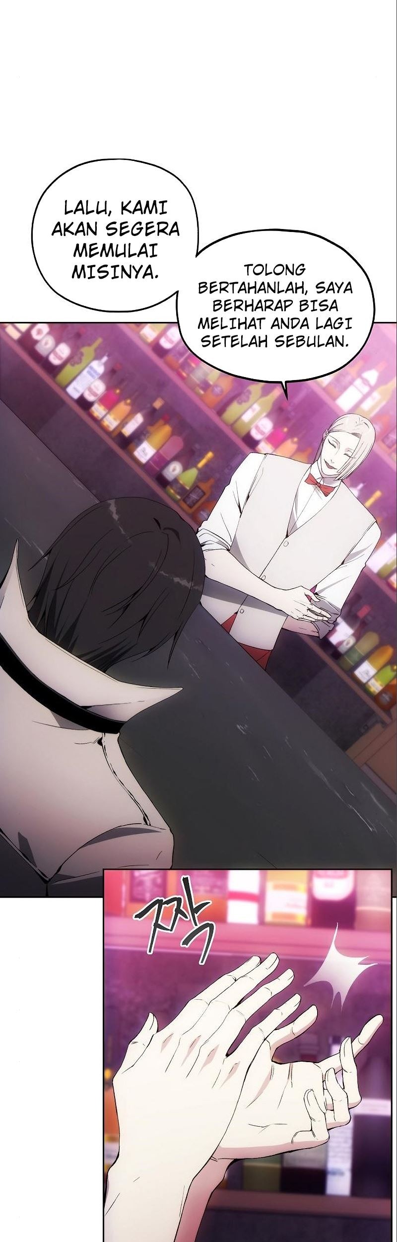 How to Live as a Villain Chapter 37 - halaman 52