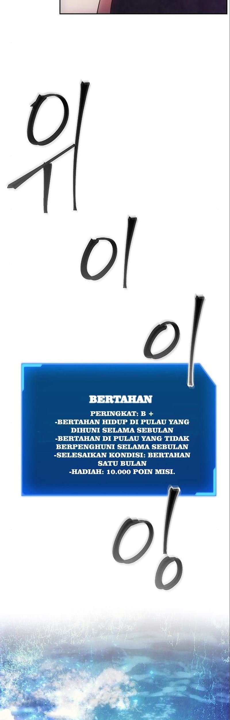 How to Live as a Villain Chapter 37 - halaman 54