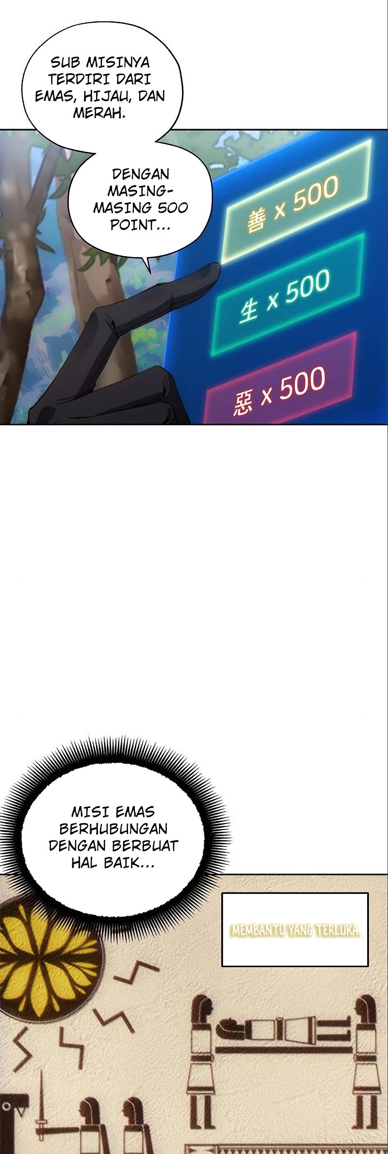 How to Live as a Villain Chapter 37 - halaman 63