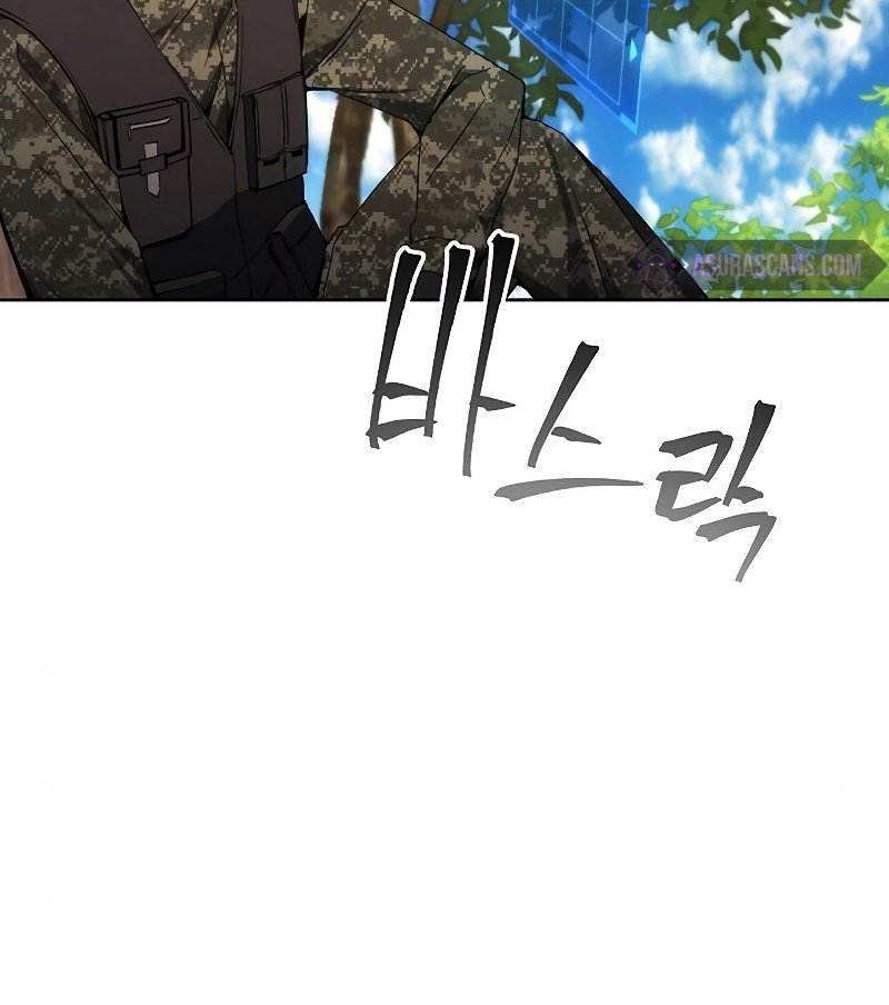 How to Live as a Villain Chapter 38 - halaman 28