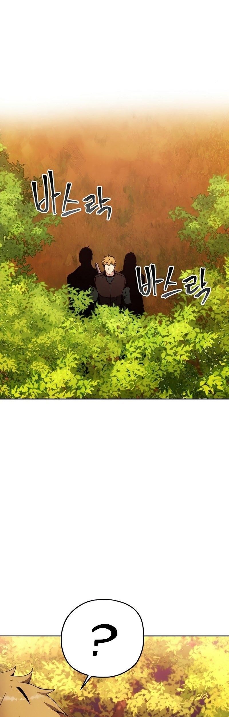 How to Live as a Villain Chapter 39 - halaman 12