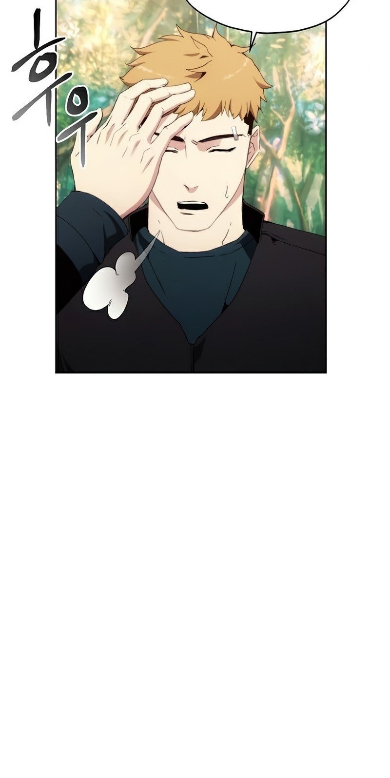How to Live as a Villain Chapter 39 - halaman 39