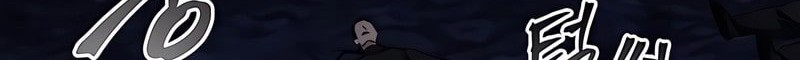 How to Live as a Villain Chapter 41 - halaman 50