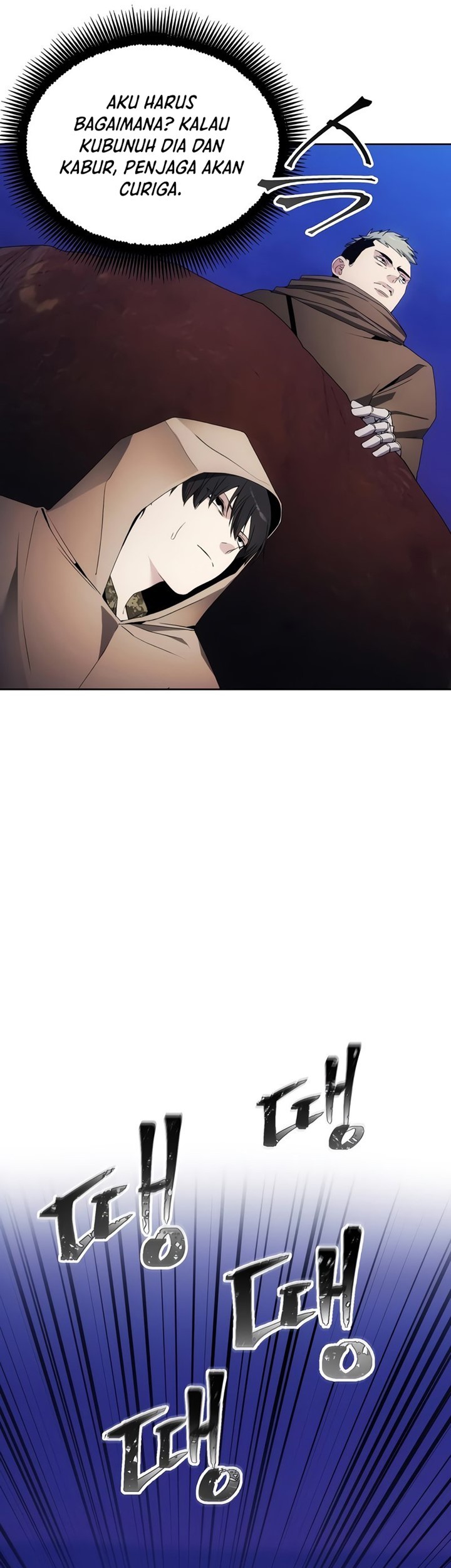 How to Live as a Villain Chapter 45 - halaman 26