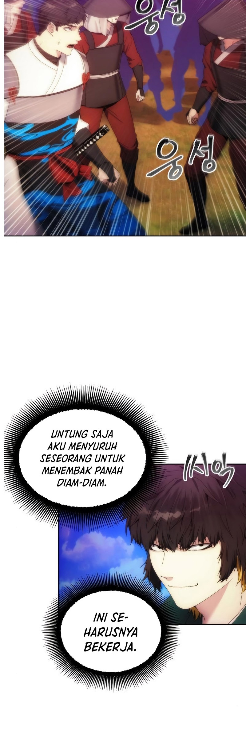 How to Live as a Villain Chapter 67 - halaman 28
