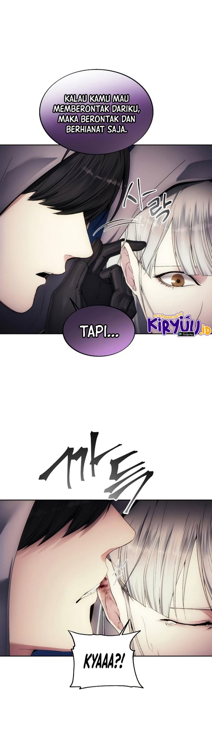 How to Live as a Villain Chapter 70 - halaman 17