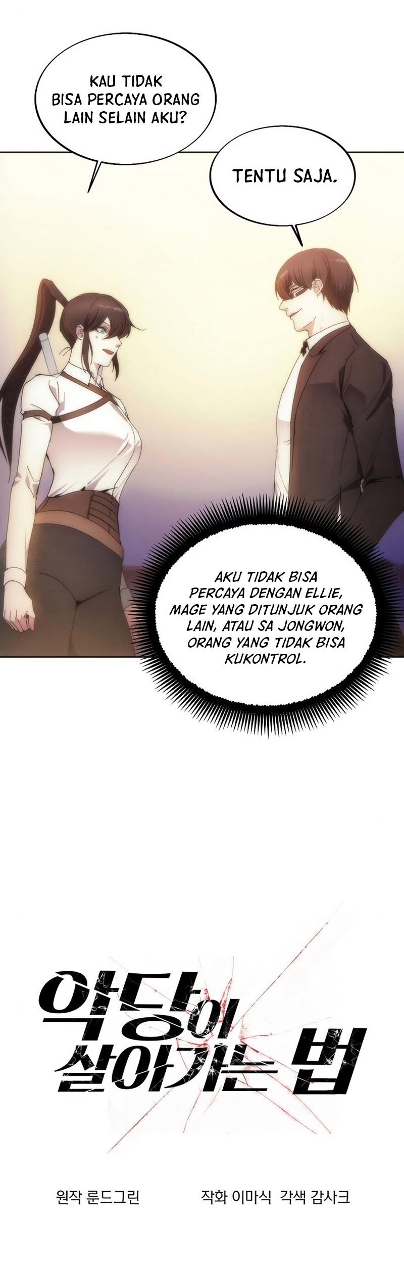 How to Live as a Villain Chapter 71 - halaman 18