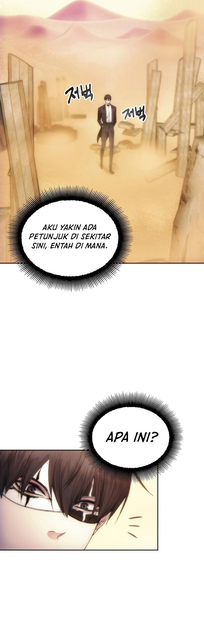 How to Live as a Villain Chapter 71 - halaman 23