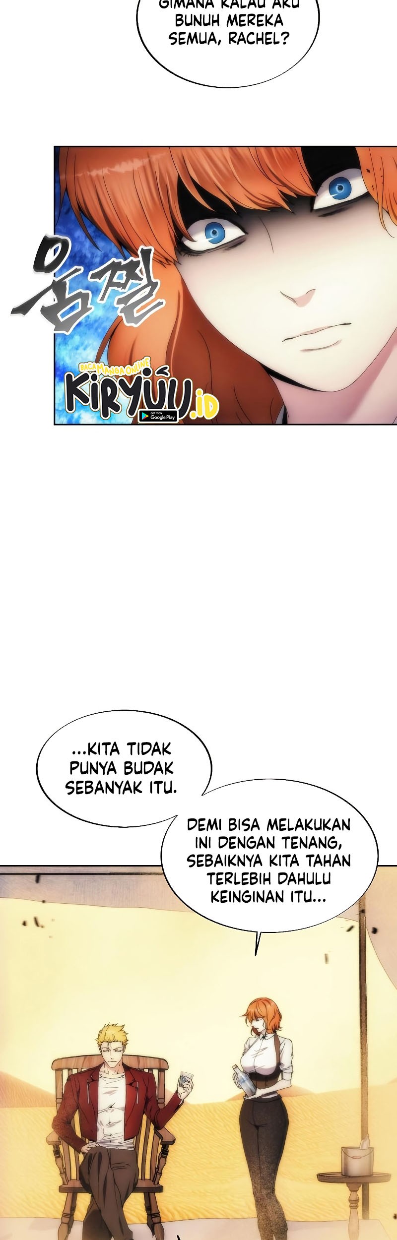 How to Live as a Villain Chapter 72 - halaman 12