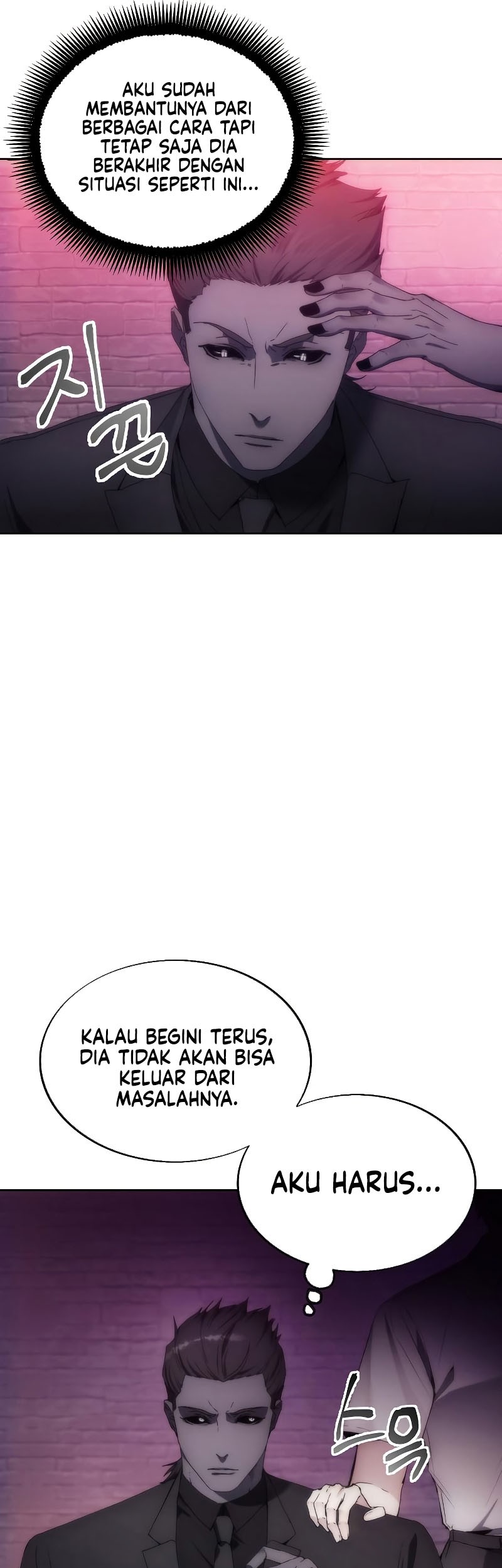 How to Live as a Villain Chapter 72 - halaman 22