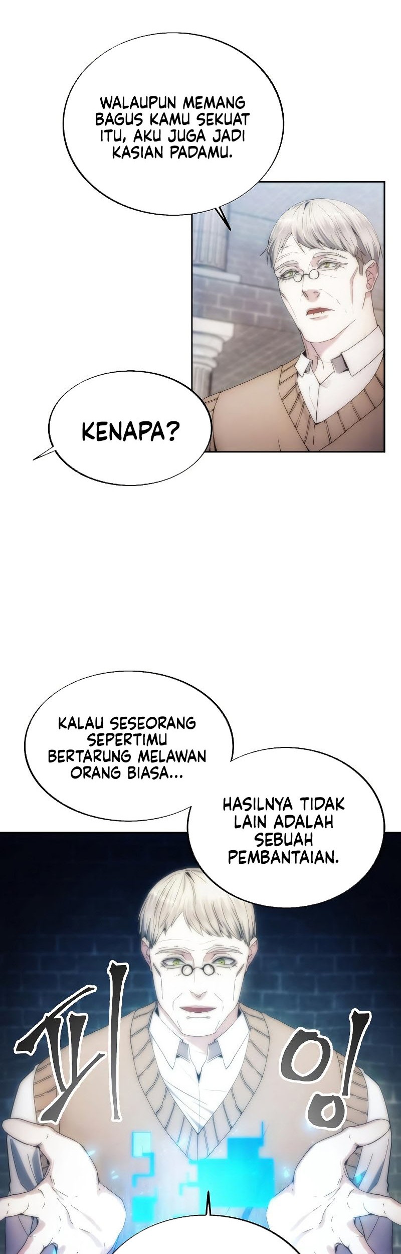 How to Live as a Villain Chapter 72 - halaman 47