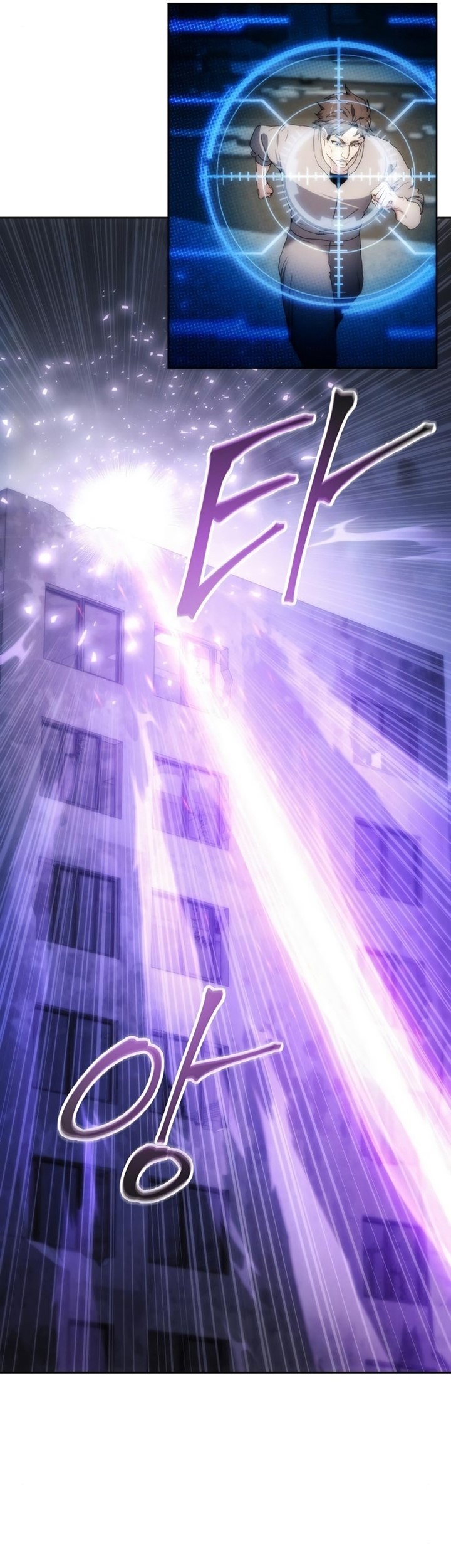 How to Live as a Villain Chapter 73 - halaman 36