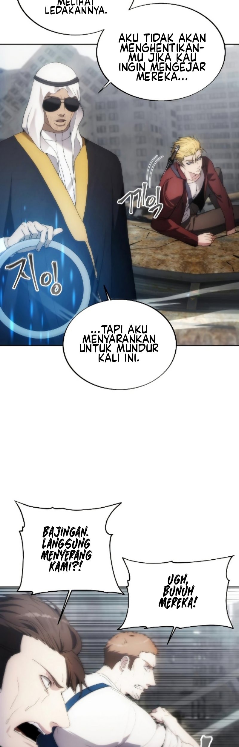 How to Live as a Villain Chapter 74 - halaman 19