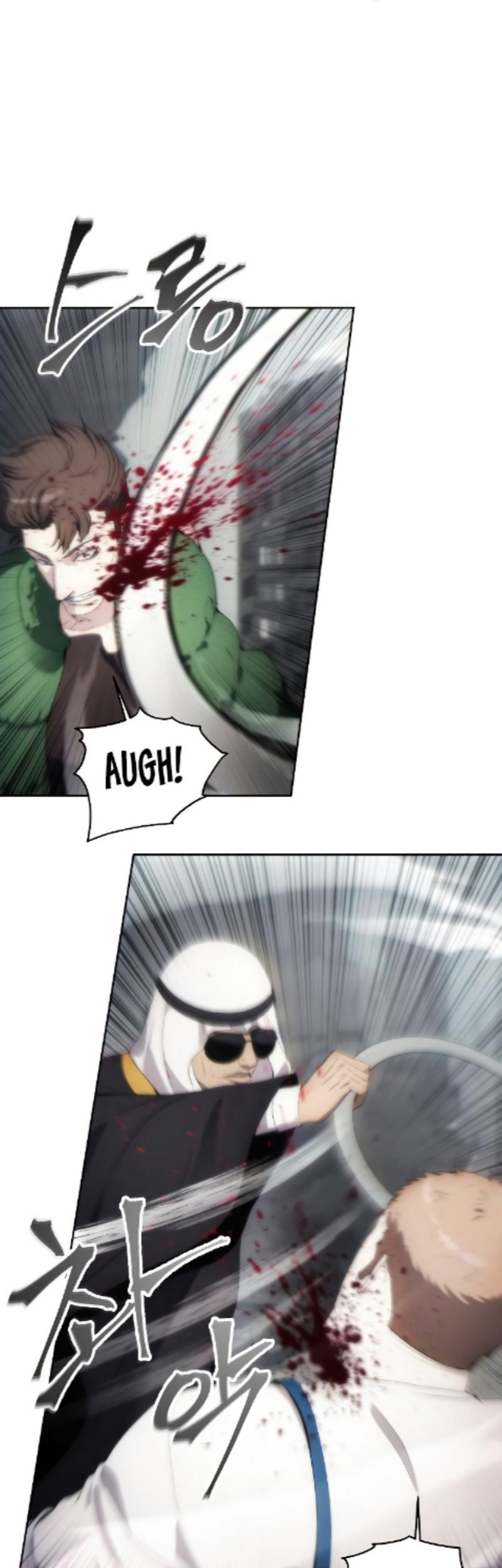 How to Live as a Villain Chapter 74 - halaman 21