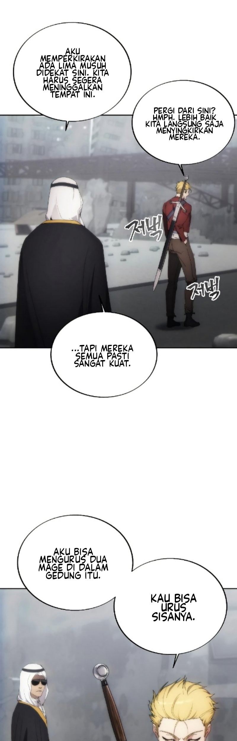 How to Live as a Villain Chapter 74 - halaman 27