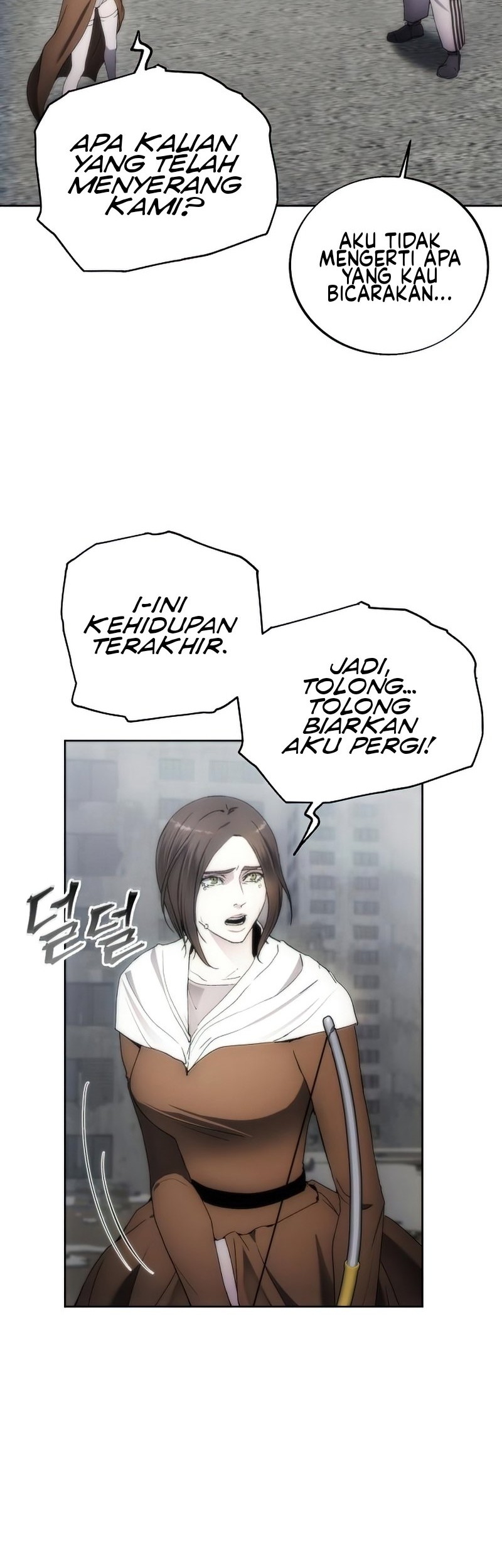 How to Live as a Villain Chapter 75 - halaman 25