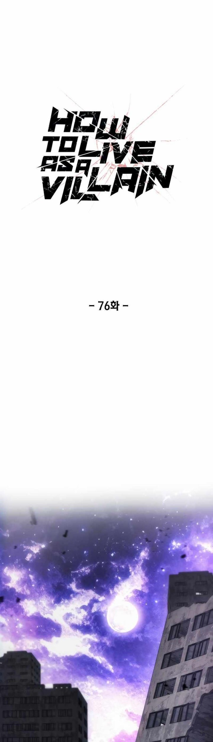How to Live as a Villain Chapter 76 - halaman 26