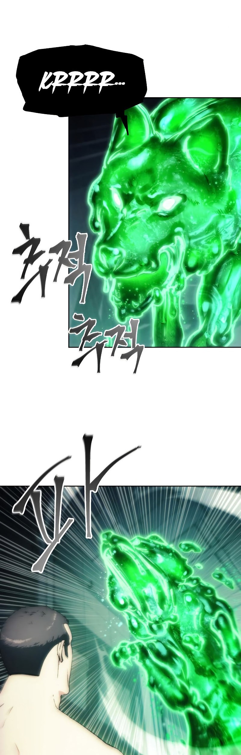 How to Live as a Villain Chapter 77 - halaman 16