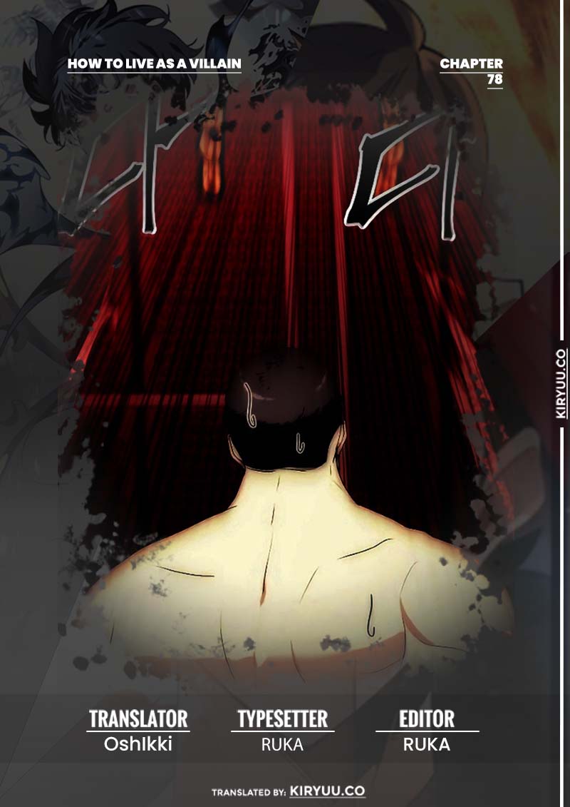 How to Live as a Villain Chapter 78 - halaman 1