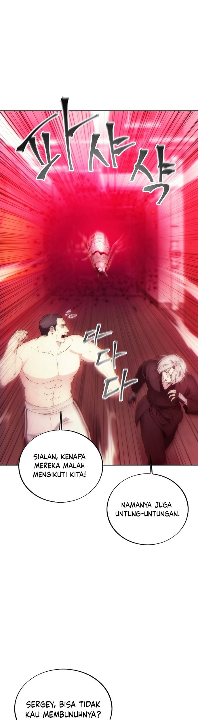 How to Live as a Villain Chapter 78 - halaman 12