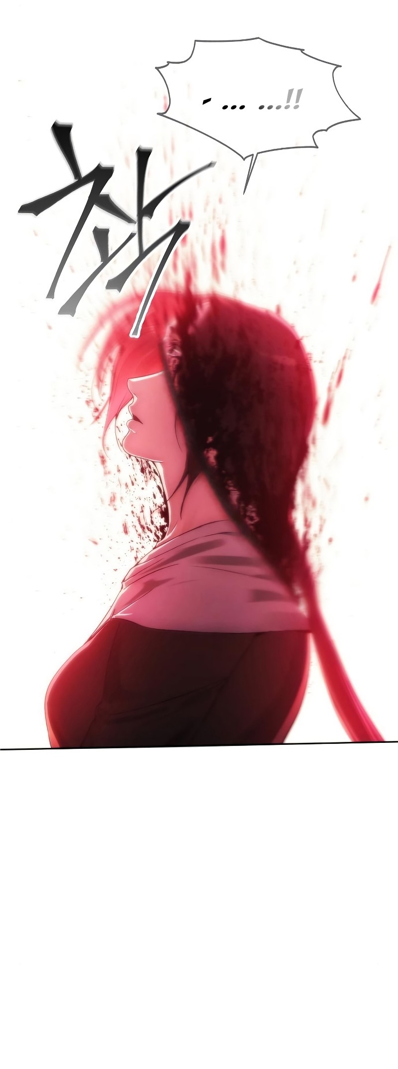 How to Live as a Villain Chapter 78 - halaman 20