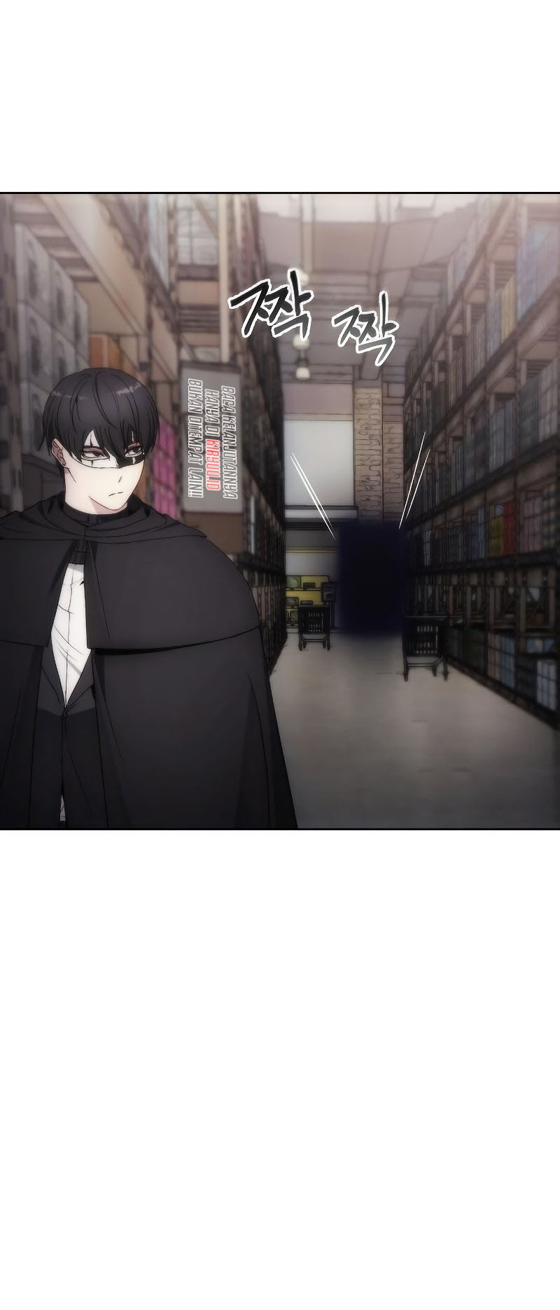 How to Live as a Villain Chapter 80 - halaman 26