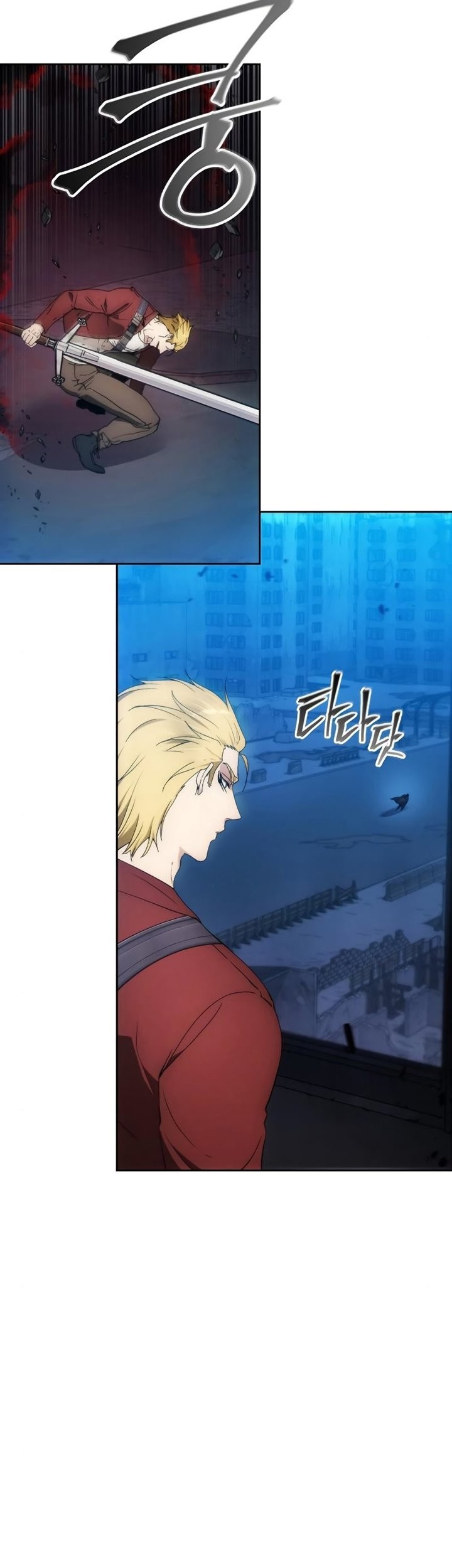 How to Live as a Villain Chapter 82 - halaman 30