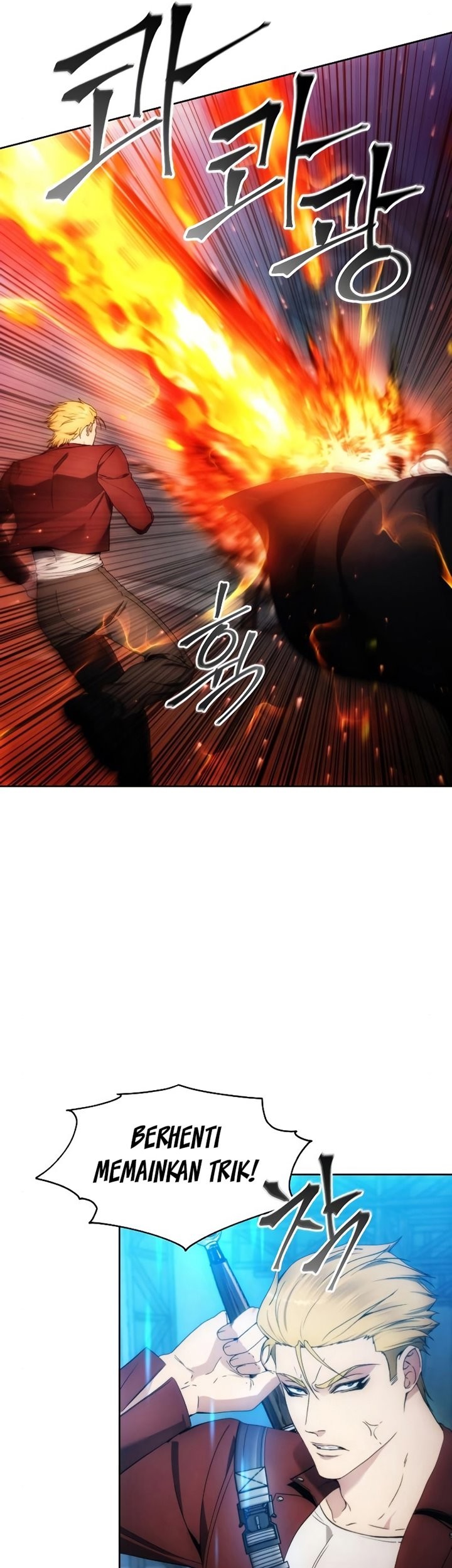 How to Live as a Villain Chapter 82 - halaman 6