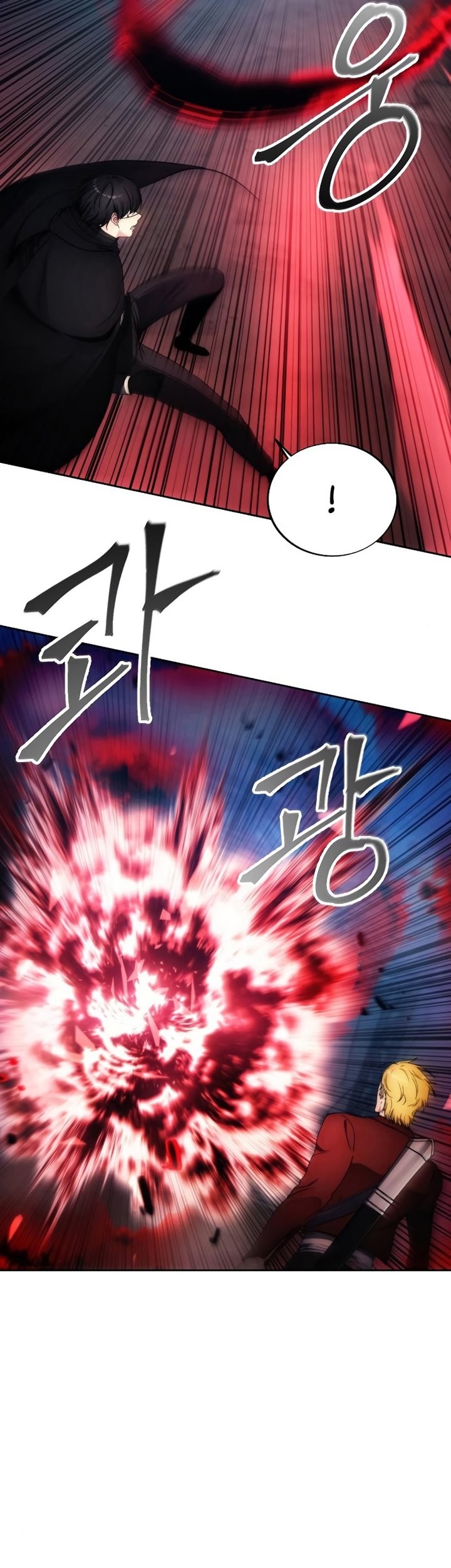 How to Live as a Villain Chapter 82 - halaman 8