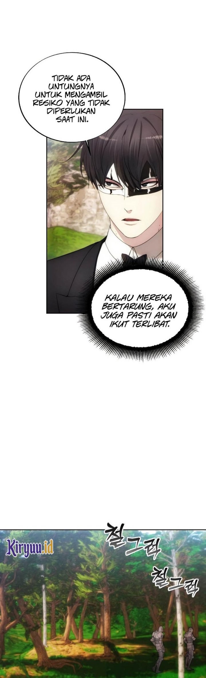 How to Live as a Villain Chapter 87 - halaman 17
