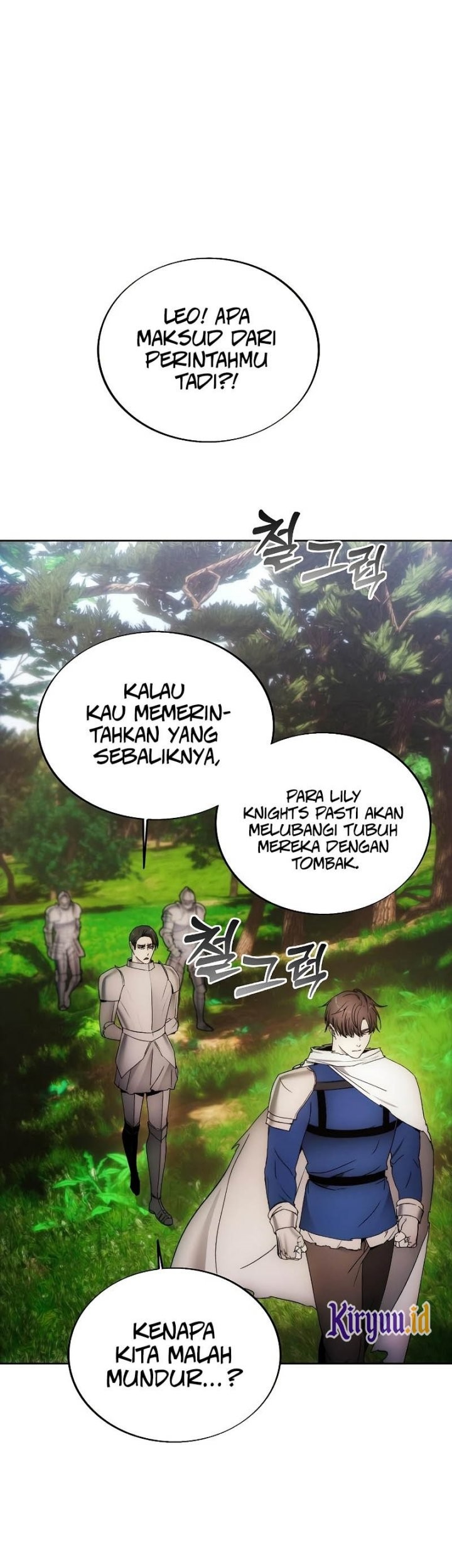 How to Live as a Villain Chapter 87 - halaman 20