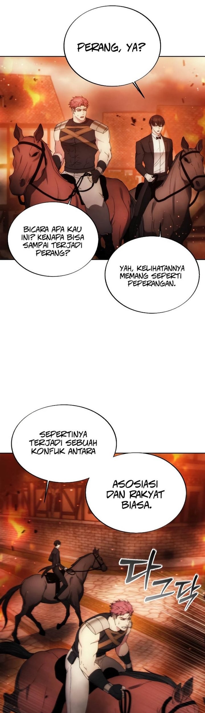 How to Live as a Villain Chapter 87 - halaman 28
