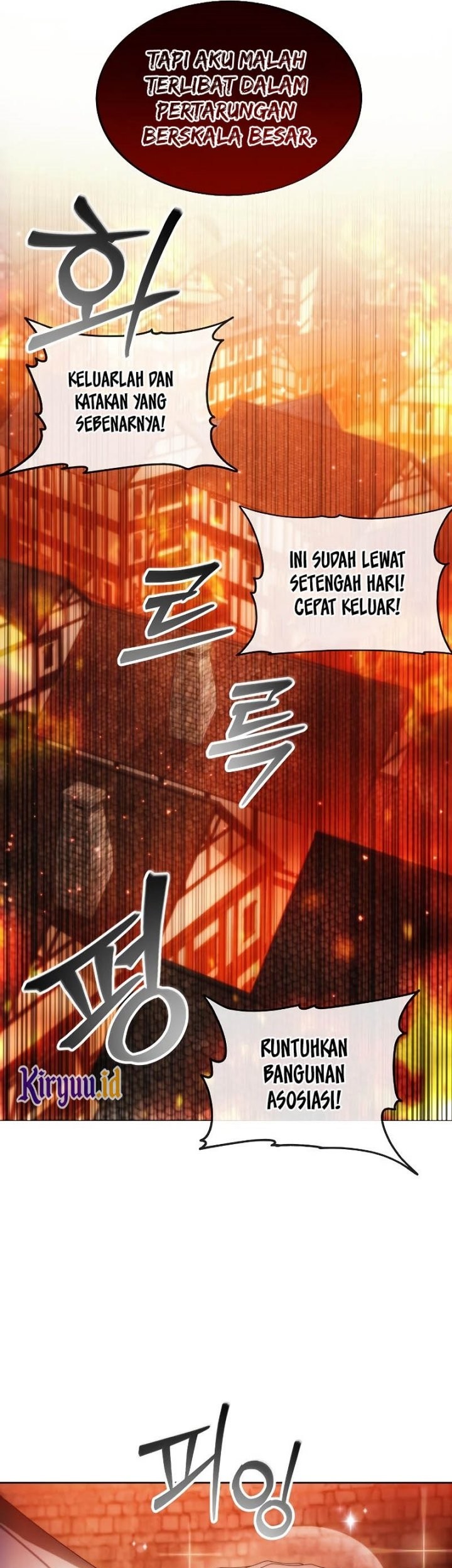 How to Live as a Villain Chapter 87 - halaman 38