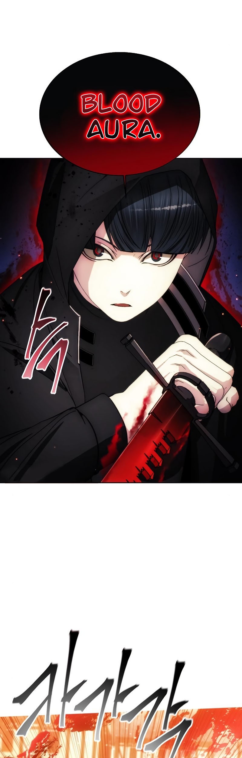 How to Live as a Villain Chapter 88 - halaman 6