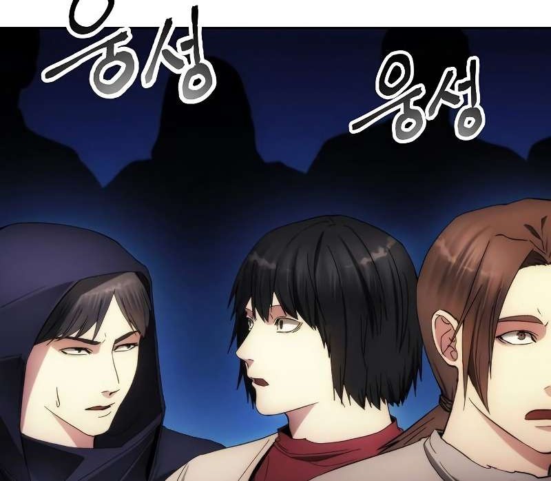 How to Live as a Villain Chapter 89 - halaman 7