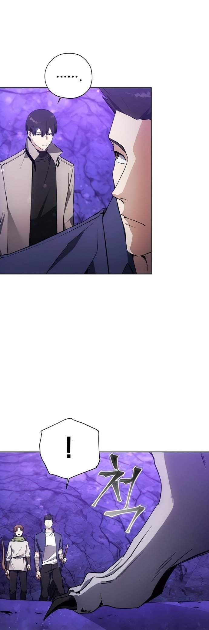 How to Live as a Villain Chapter 9 - halaman 11