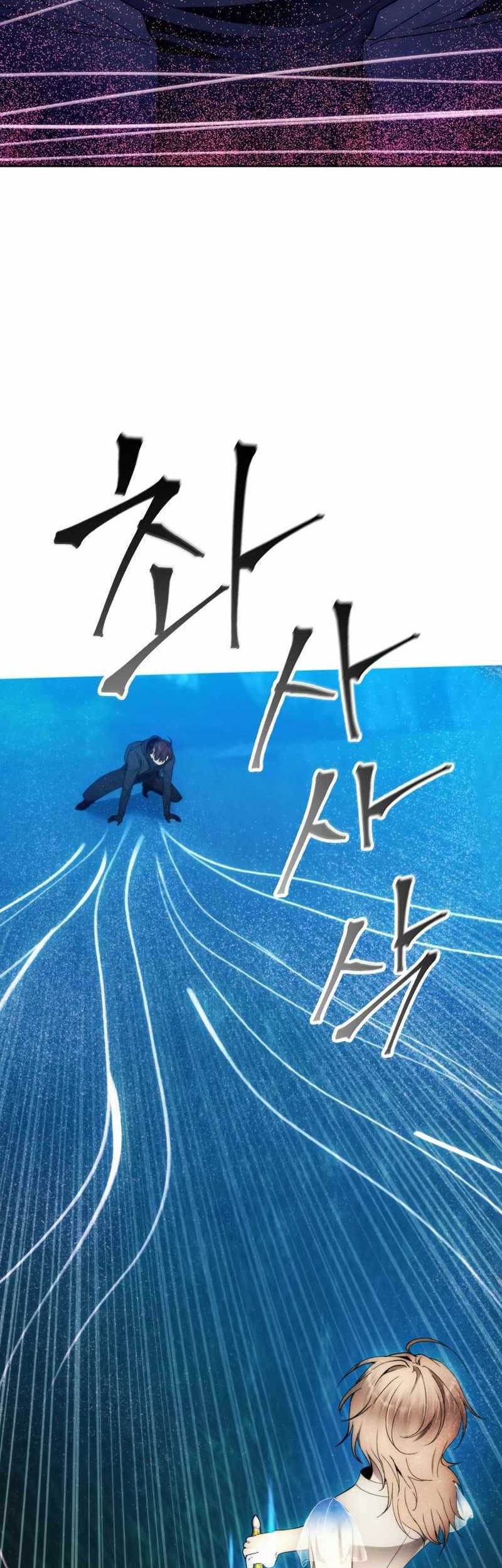 How to Live as a Villain Chapter 90 - halaman 3