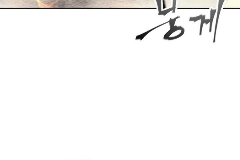How to Live as a Villain Chapter 94 - halaman 17