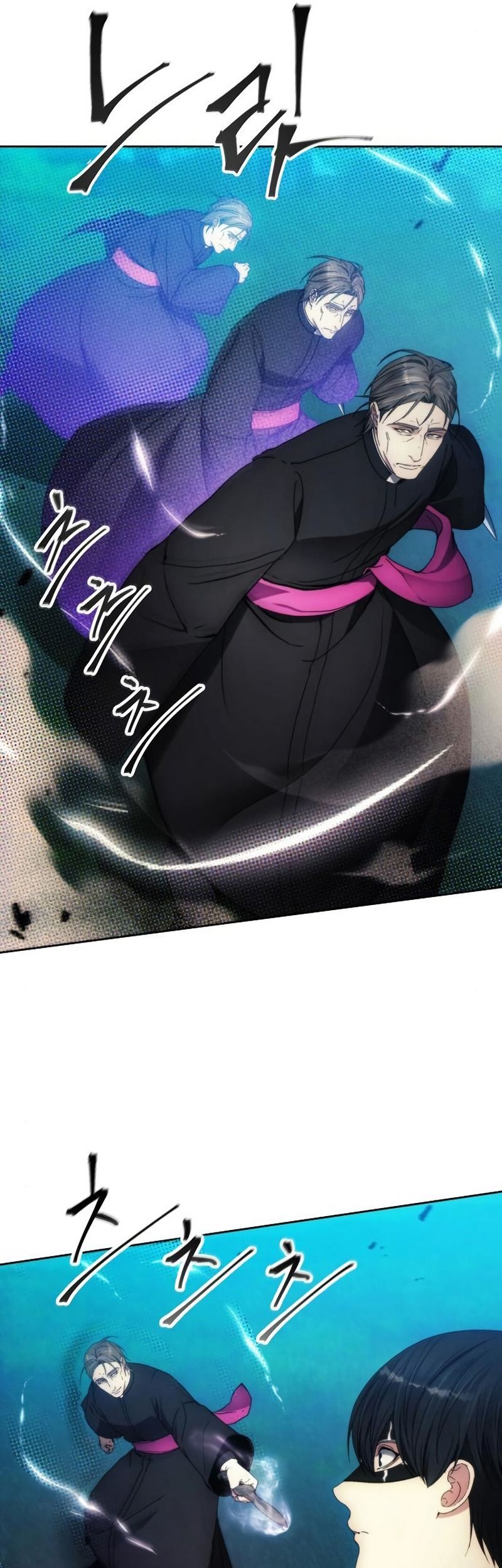 How to Live as a Villain Chapter 94 - halaman 26